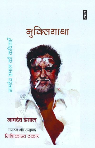 Setu Book Combo - 18 - Image 3