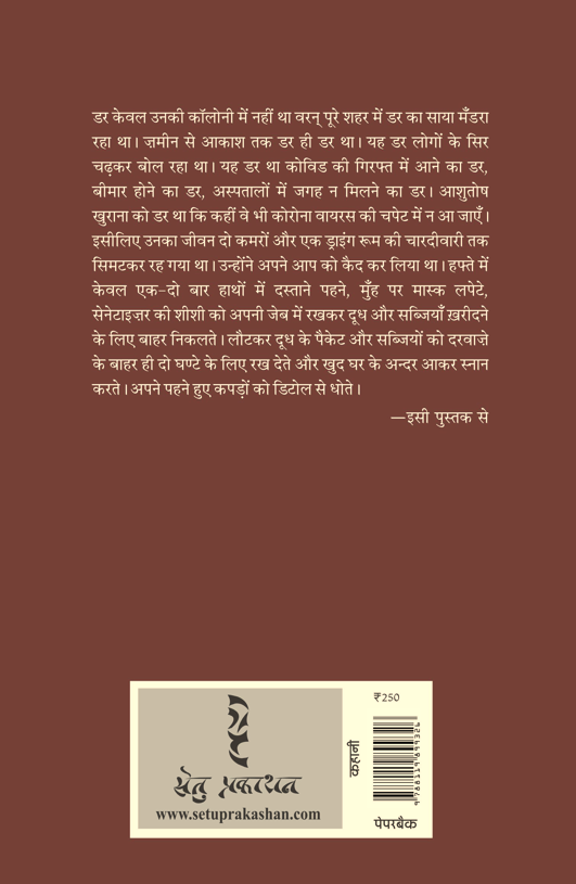 Kalam By Hariyash Rai - Image 3
