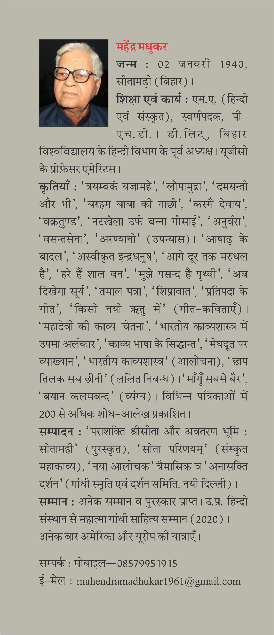 Vaasavdutta (Novel) By Mahendra Madhukar - Image 4