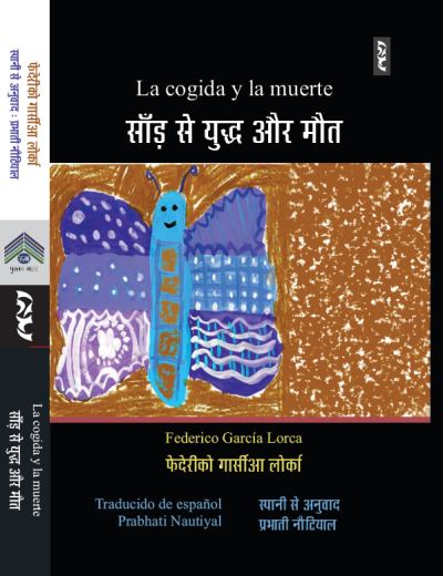 Saand Se Yuddha Aur Maut Translation by Dr. Prabhati Nautiyal