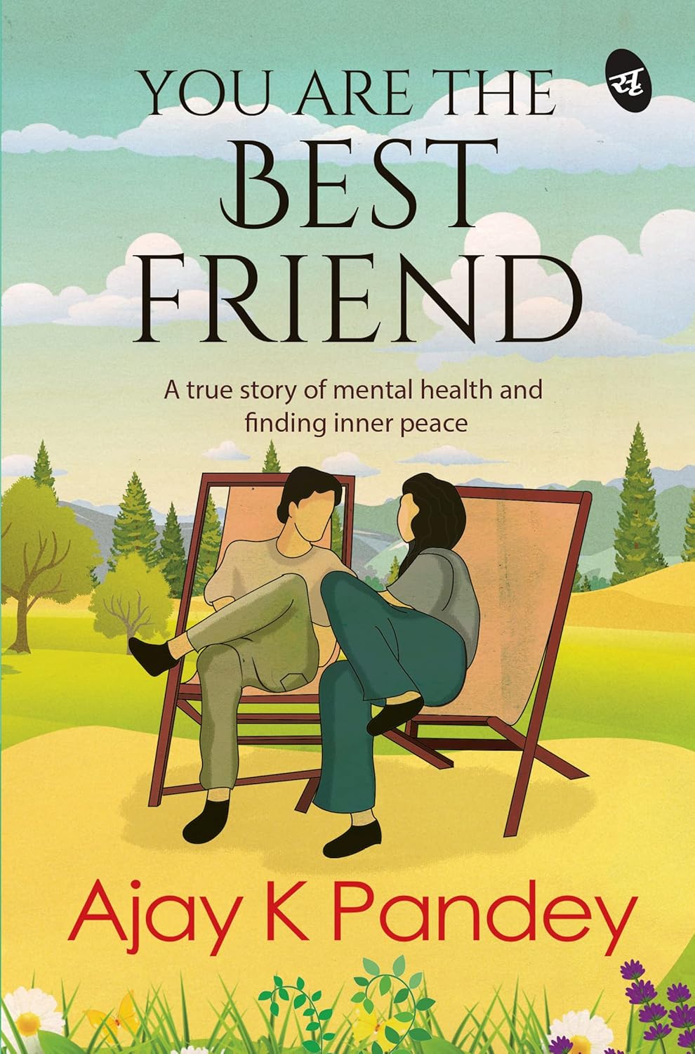 You are the Best Friend - Image 1