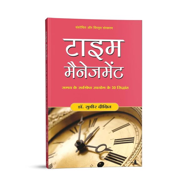TIME MANAGEMENT - Image 4