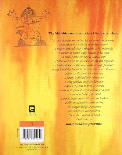 A Passage To India - Image 2