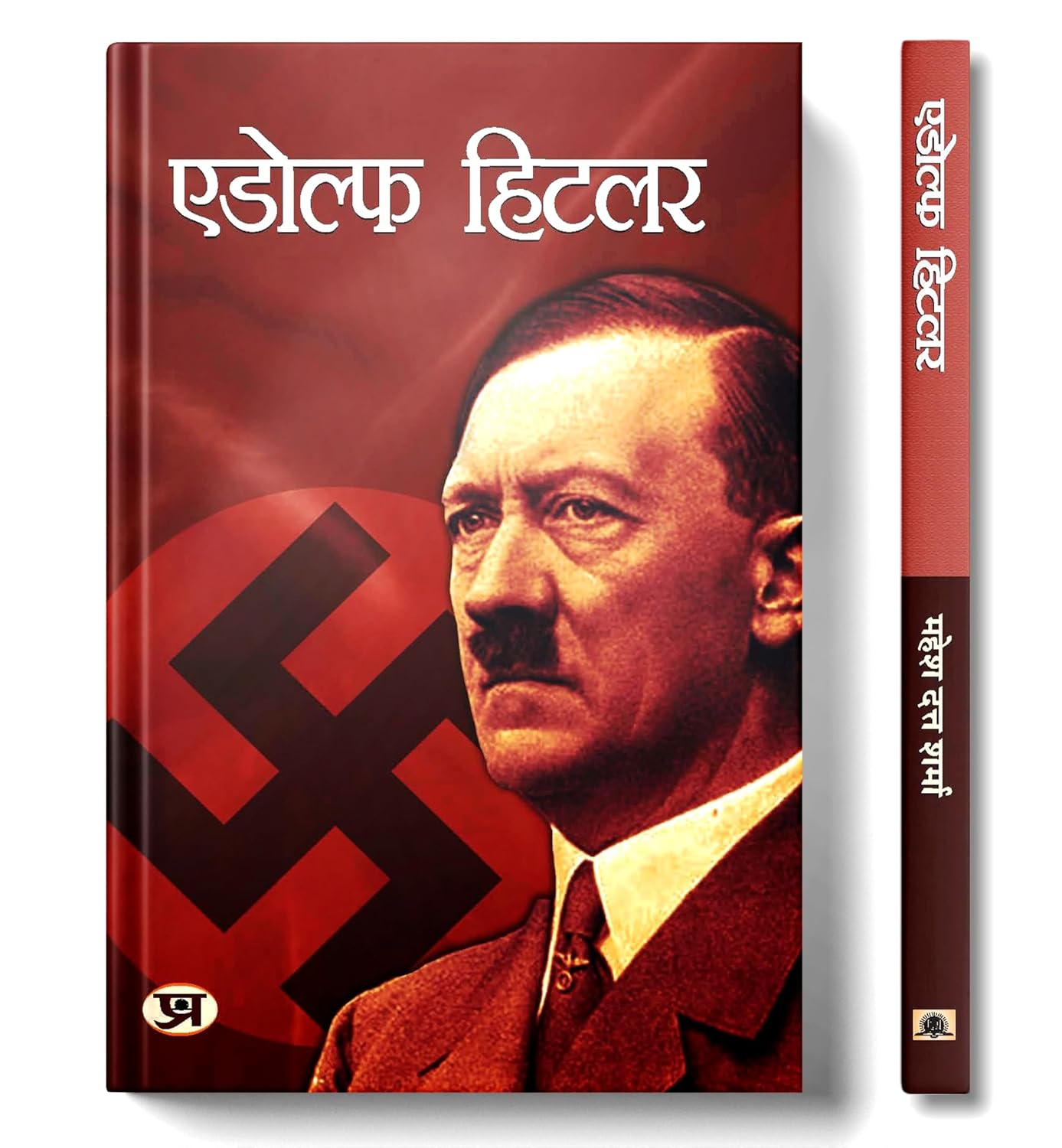 Adolf Hitler - Image 3