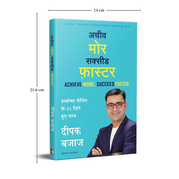 Achieve More, Succeed Faster