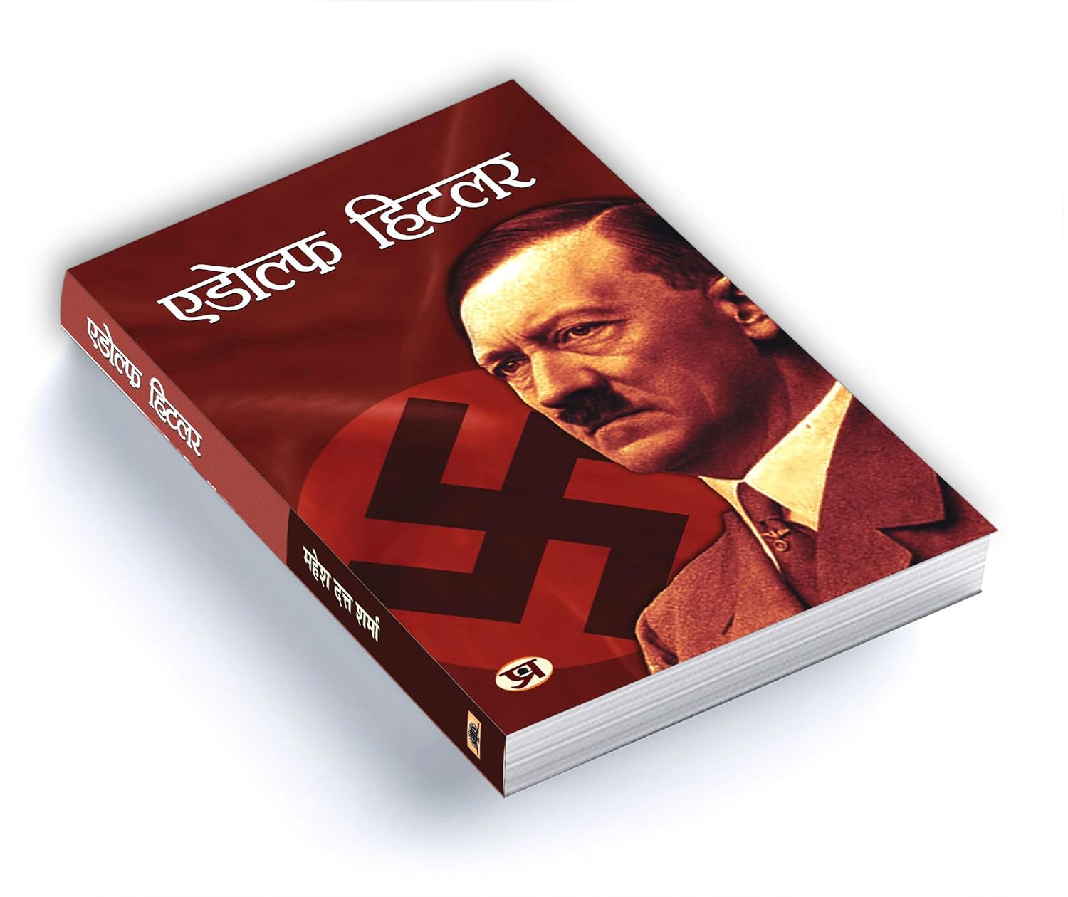 Adolf Hitler - Image 4