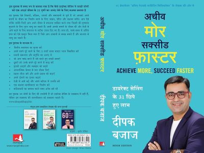 Achieve More, Succeed Faster - Image 3
