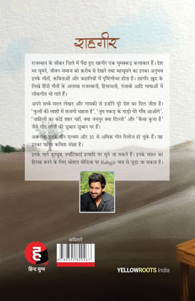 Kaisa Kutta Hai - Image 2