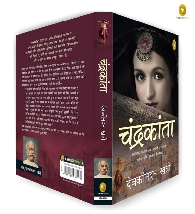 Chandrakanta - Image 2