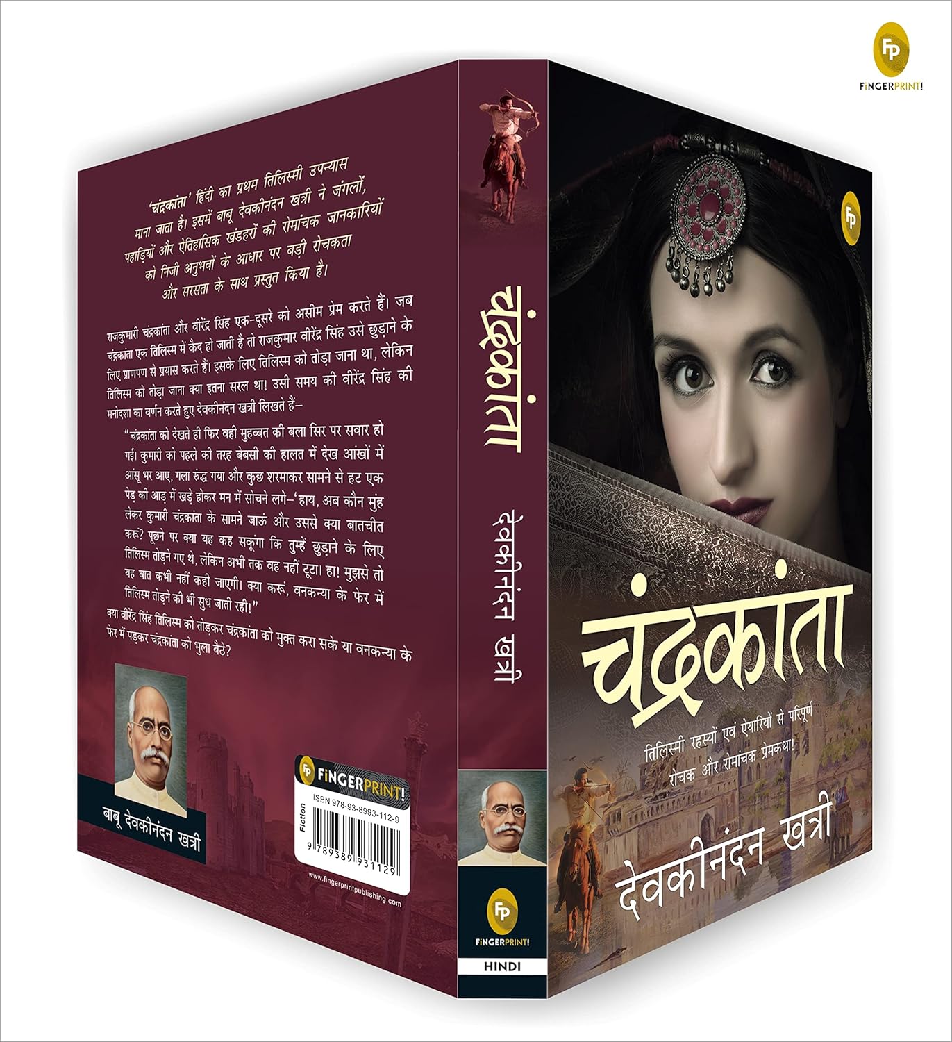Chandrakanta - Image 2