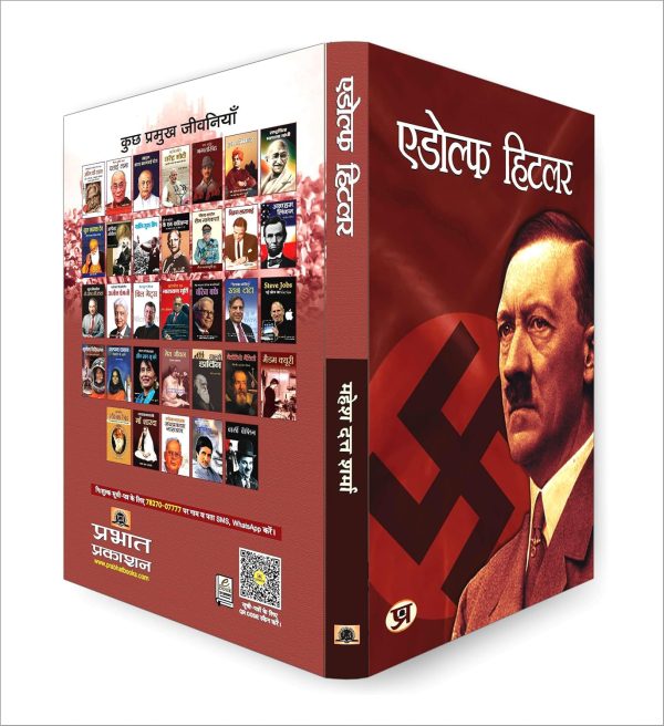 Adolf Hitler