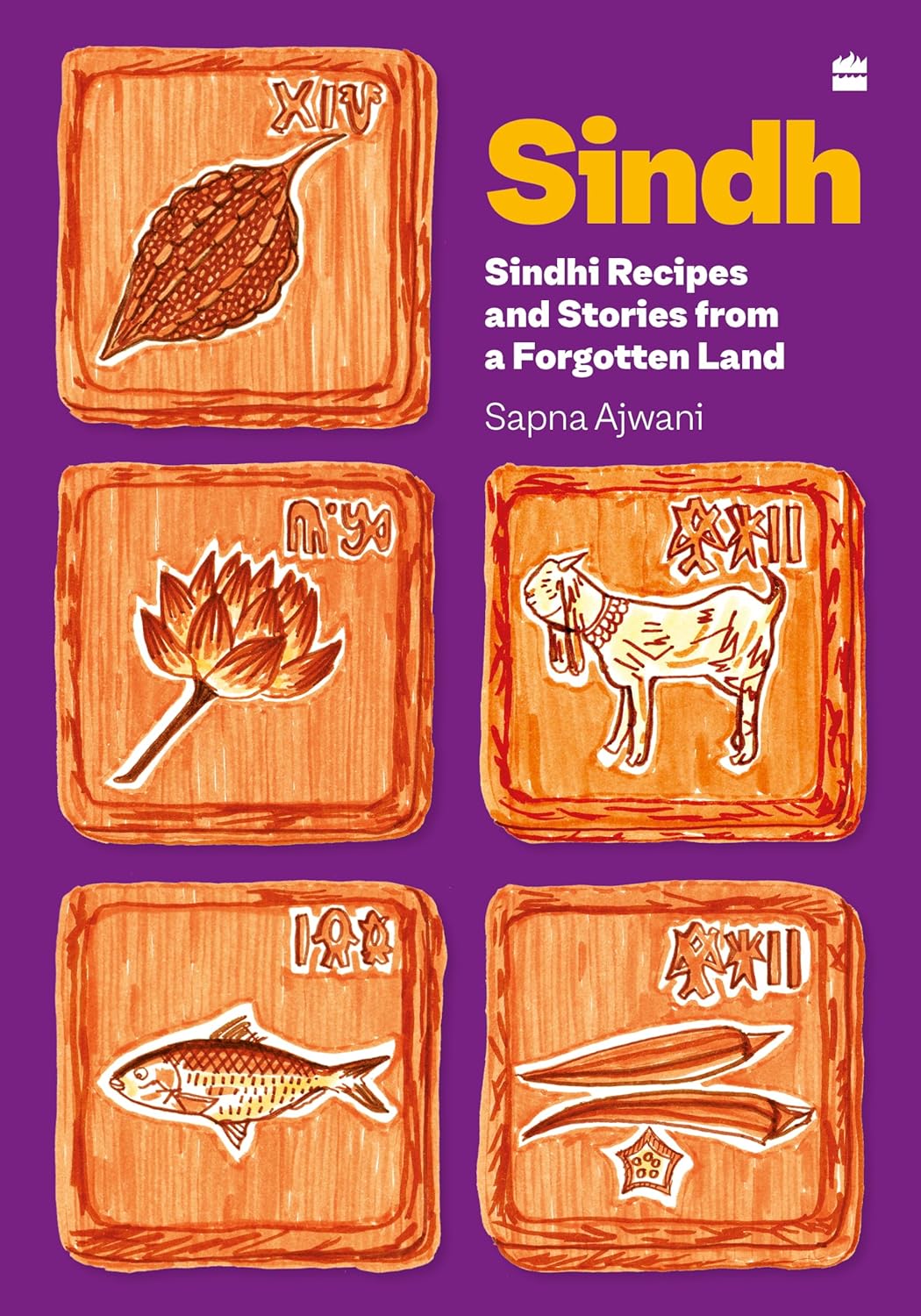 Sindh - Image 1