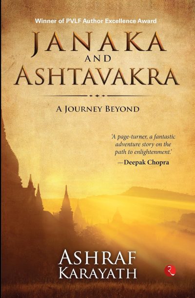 JANAKA AND ASHTAVAKRA - Image 1