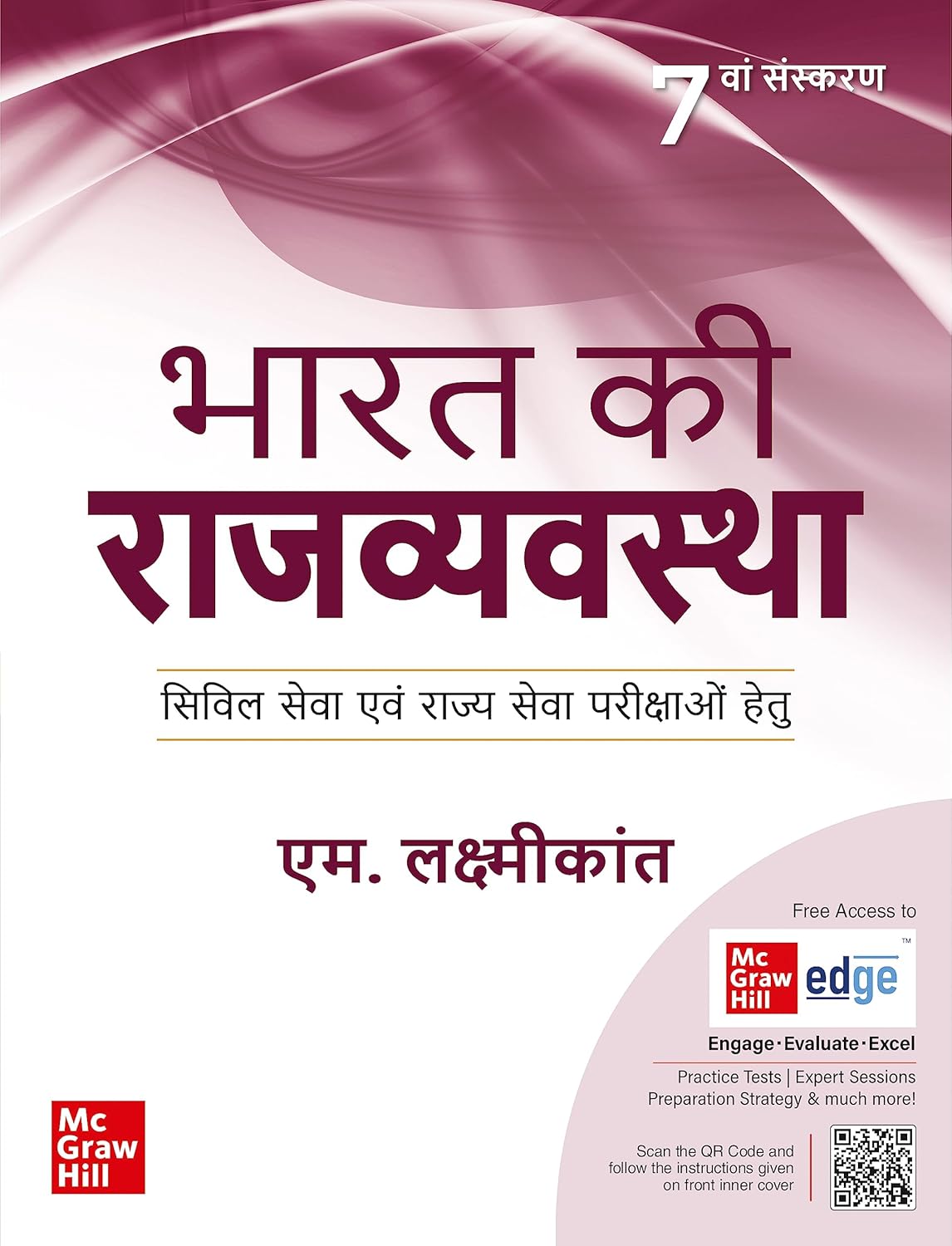 Bharat Ki Rajvyavastha - Image 1