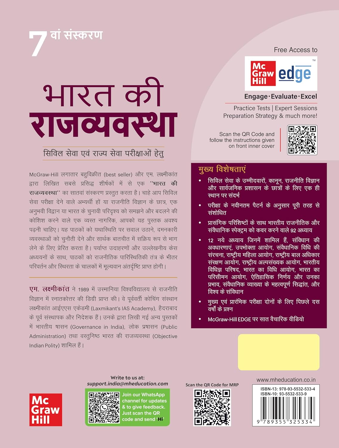 Bharat Ki Rajvyavastha - Image 2