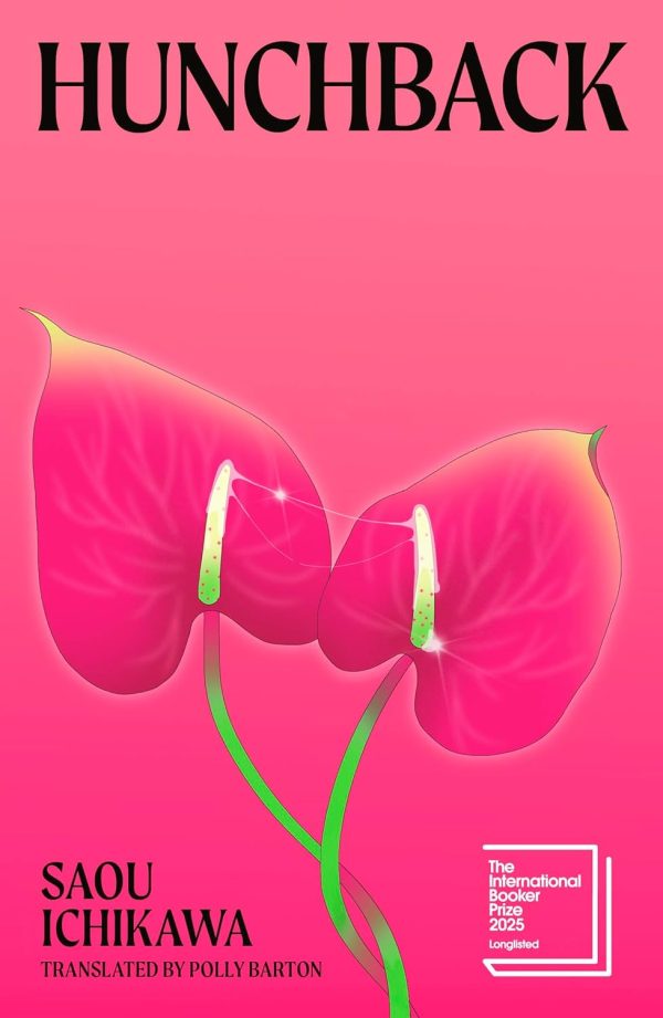 Hunchback by Saou Ichikawa (Author)