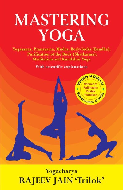 Mastering Yoga - Image 1
