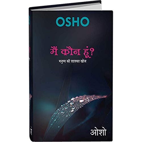 Main Kaun Hu ? BY OSHO