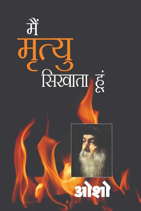 Main Mirtyu Sikhata Hoon  by Osho