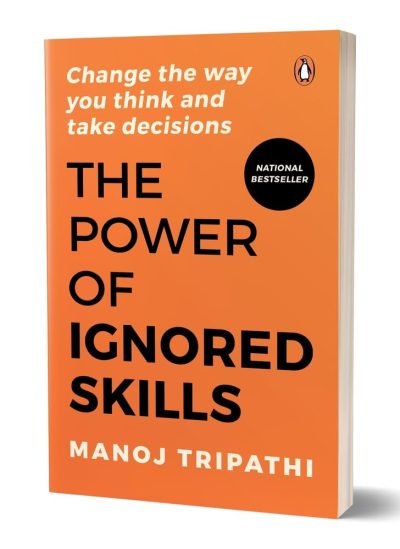 The Power of Ignored Skills by Manoj Tripathi