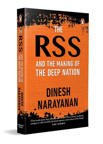 The RSS: And the Making of the Deep Nation by Dinesh Narayanan - Image 1