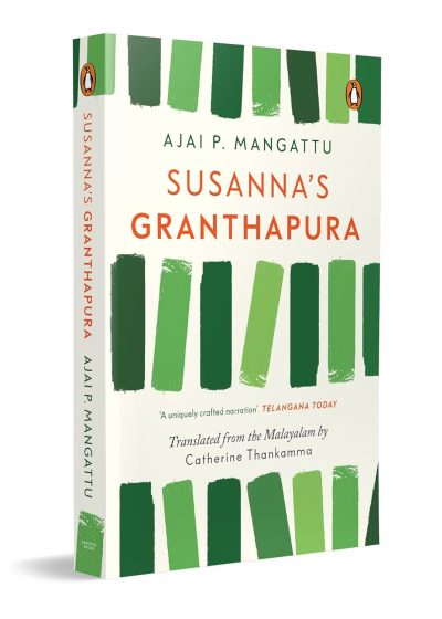 Susanna's Granthapura by Ajai P. Mangattu