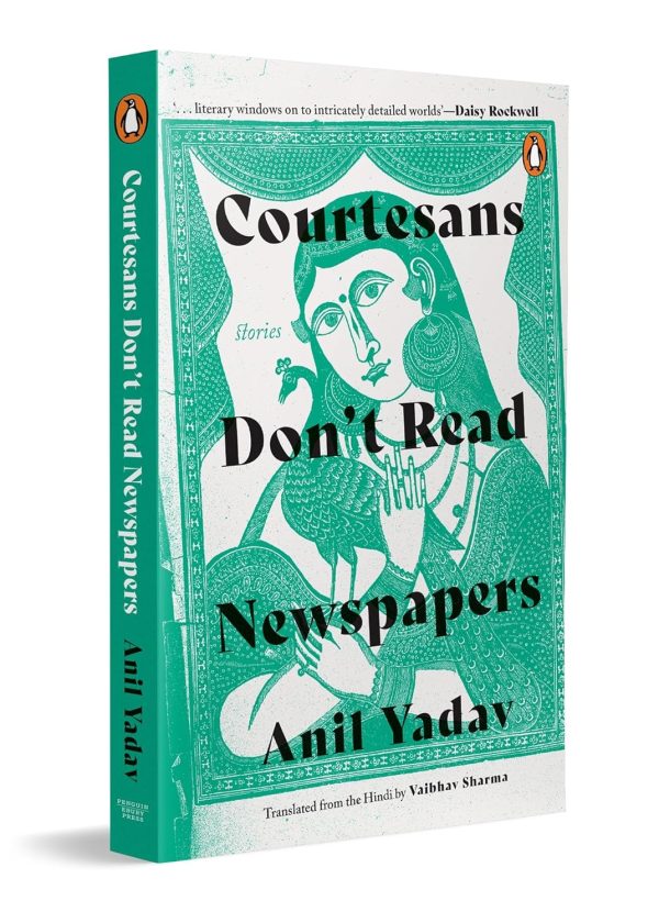 Courtesans Don't Read Newspapers by Anil Yadav