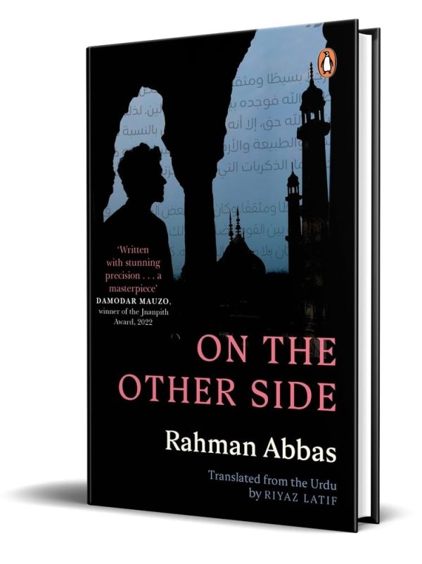 On the Other Side by Rahman Abbas