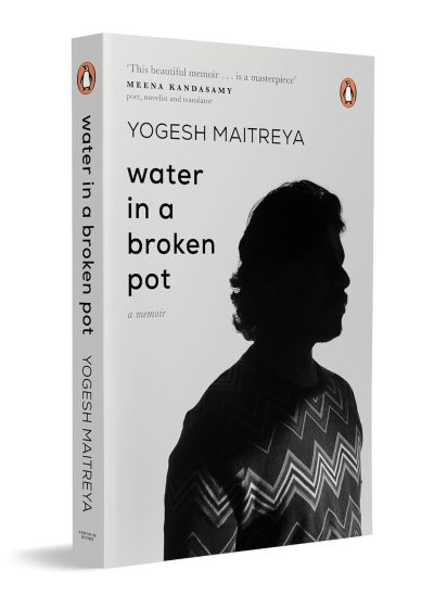 Water in A Broken Pot: A Memoir by Yogesh Maitreya