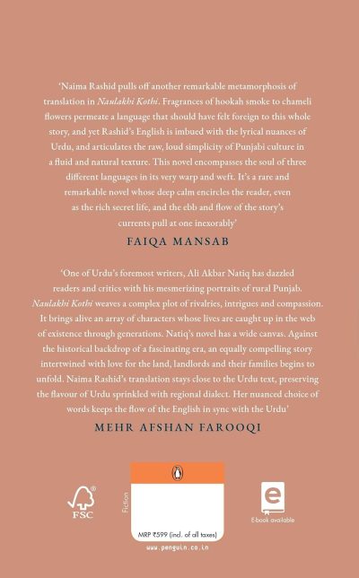 Naulakhi Kothi by Ali Akbar Natiq (Author), Naima Rashid (Translator) - Image 2