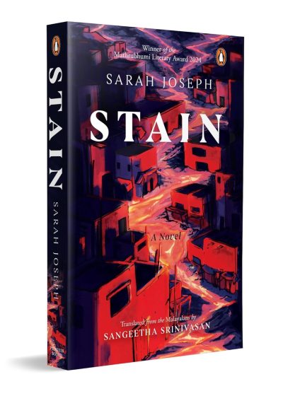 Stain by Sarah Joseph (Author), Sangeetha Sreenivasan (Translator)