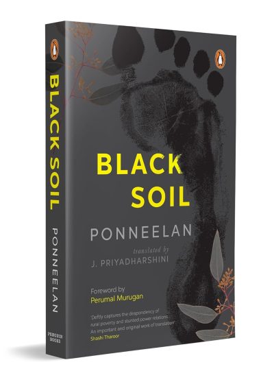 Black Soil by Ponneelan (Author), J. Priyadarshini (Translator) - Image 1