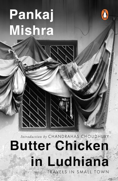 Butter Chicken In Ludhiana by Pankaj Mishra