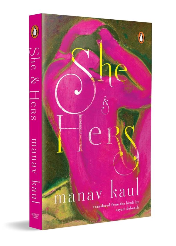 She & Hers by Manav Kaul