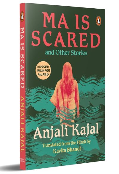 Ma is Scared by Anjali Kajal
