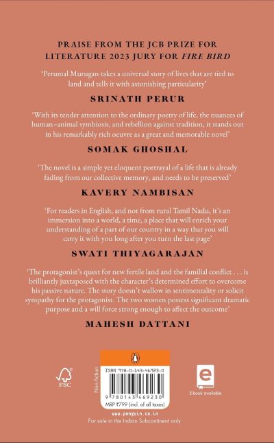 The Land and the Shadows by Perumal Murugan (Author), Gita Subramanian (Translator) - Image 2