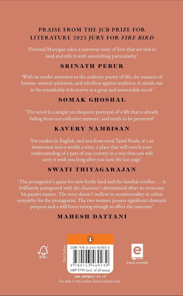 The Land and the Shadows by Perumal Murugan (Author), Gita Subramanian (Translator)