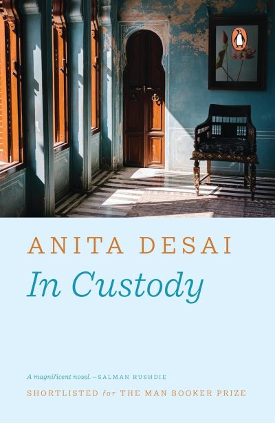 In Custody by Anita Desai - Image 1