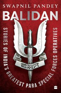 Balidan by Swapnil Pandey
