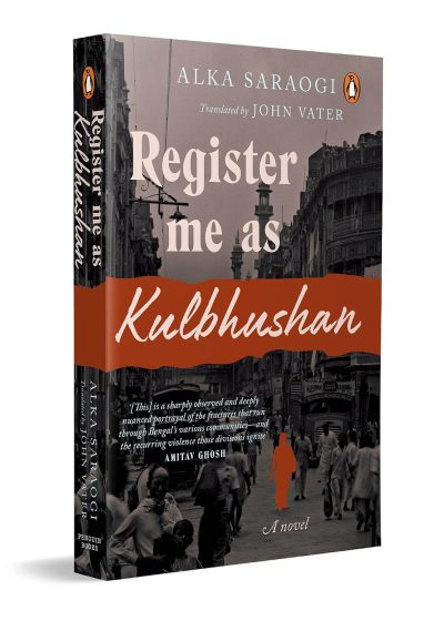 Register Me As Kulbhushan