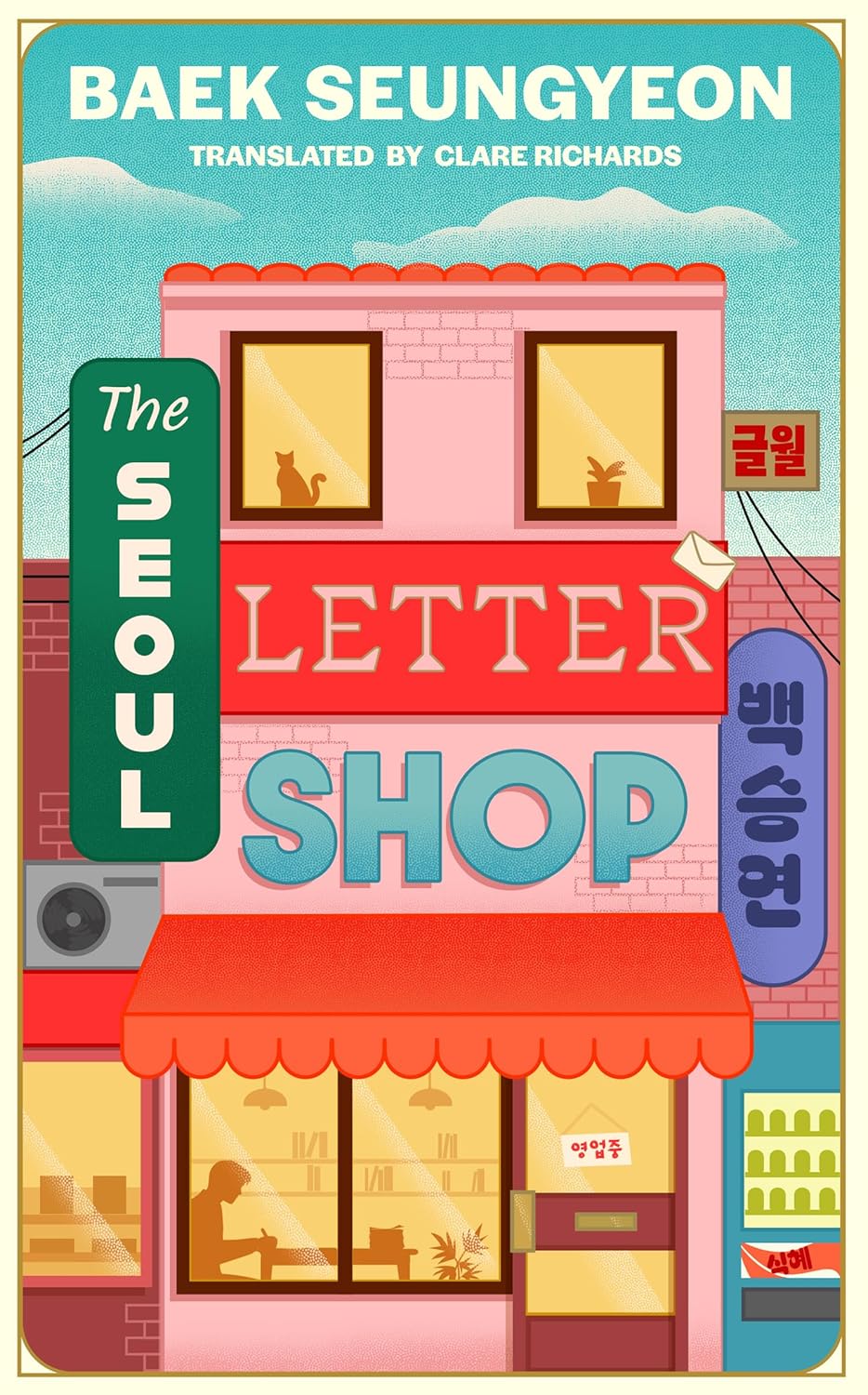 The Seoul Letter Shop: A Heartwarming Healing Fiction Novel Set in a Boutique Korean Stationery Store