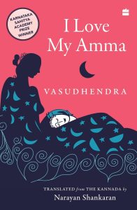 I Love My Amma