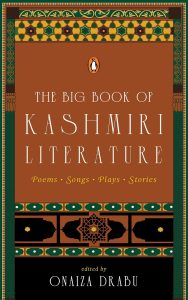 The Big Book of Kashmiri Literature