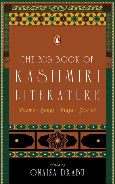 The Big Book of Kashmiri Literature
